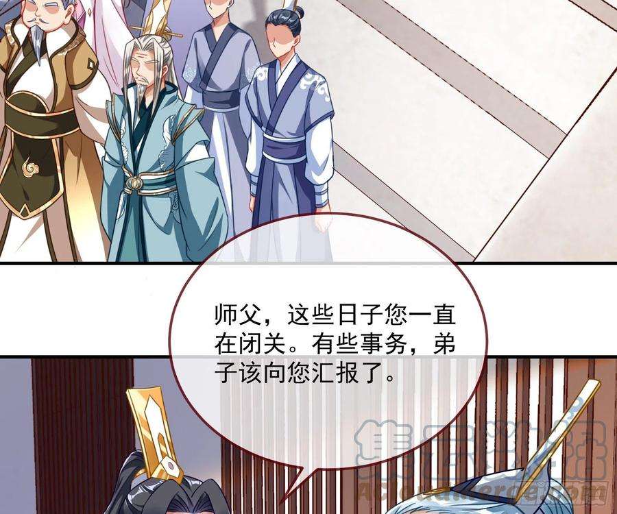万渣朝凰奸细