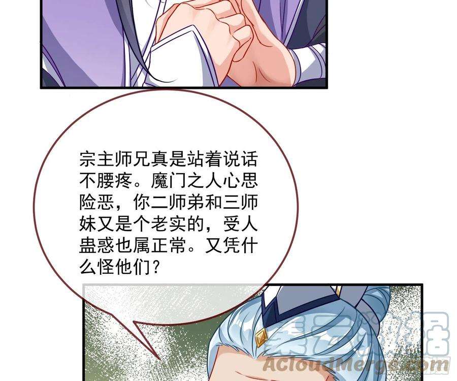万渣朝凰奸细