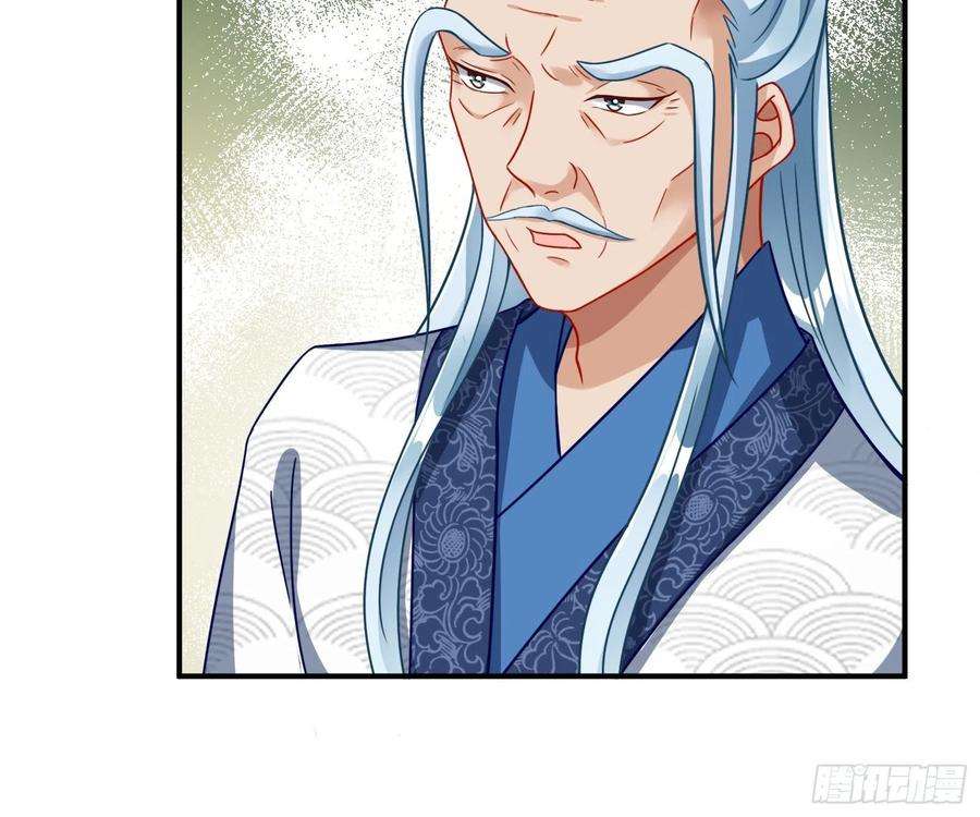 万渣朝凰奸细