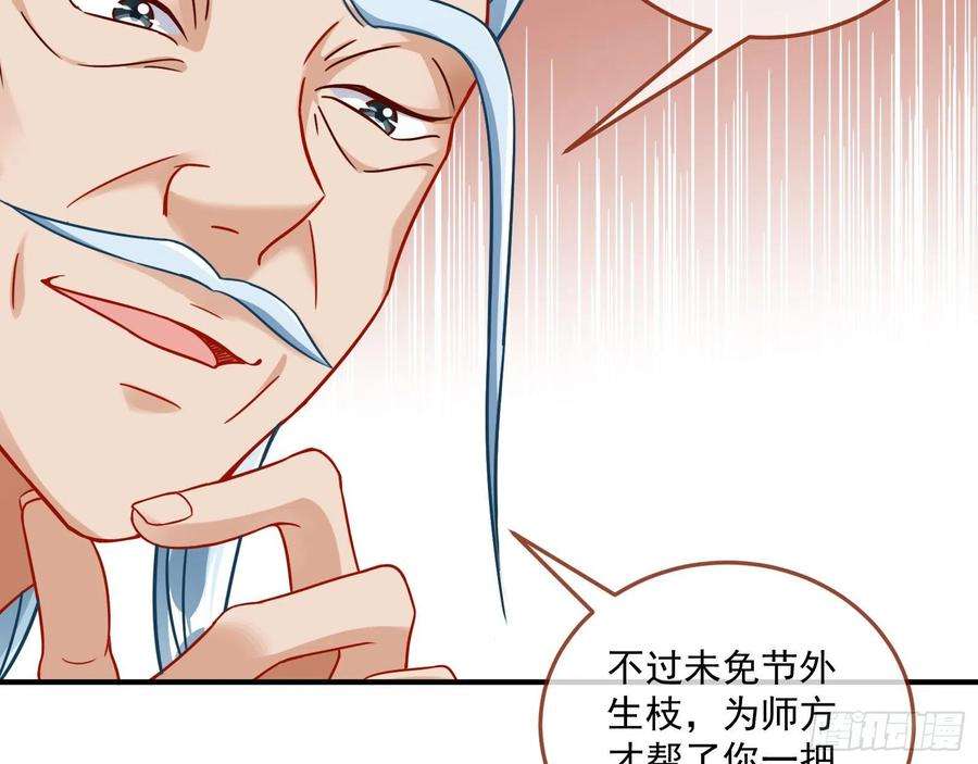 万渣朝凰奸细