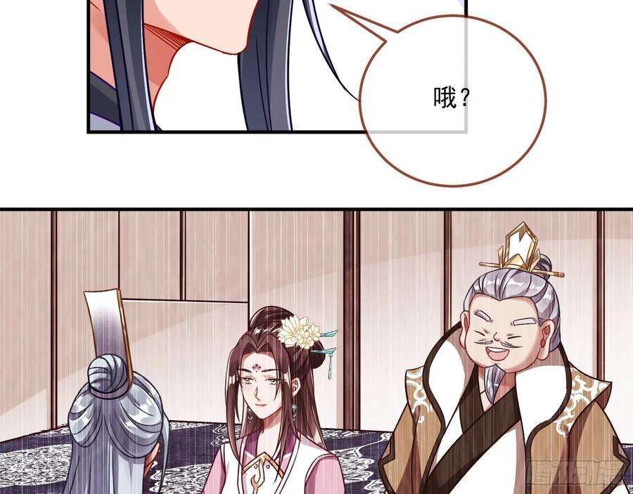万渣朝凰奸细