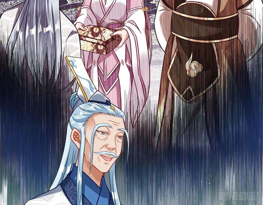 万渣朝凰奸细