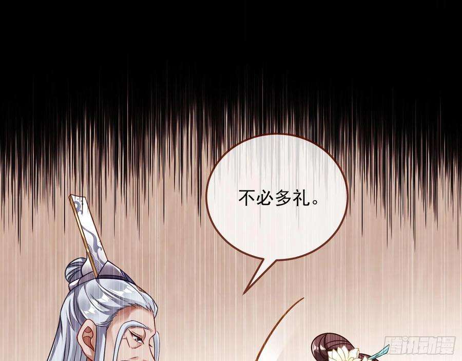 万渣朝凰奸细