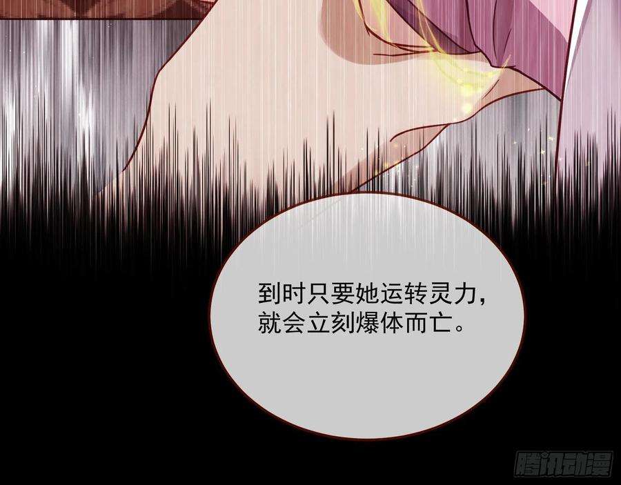 万渣朝凰奸细