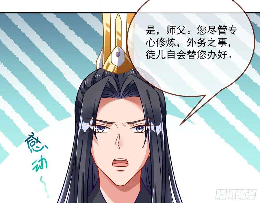 万渣朝凰奸细
