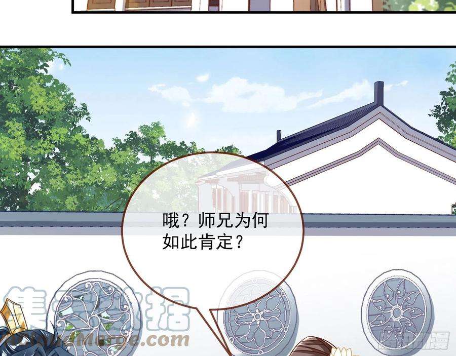 万渣朝凰奸细