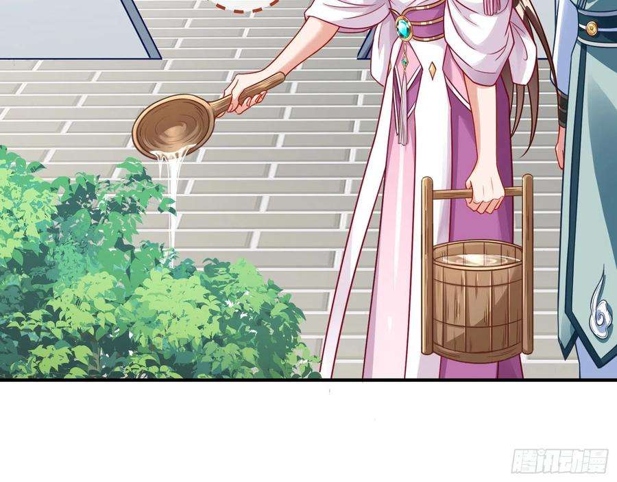 万渣朝凰奸细