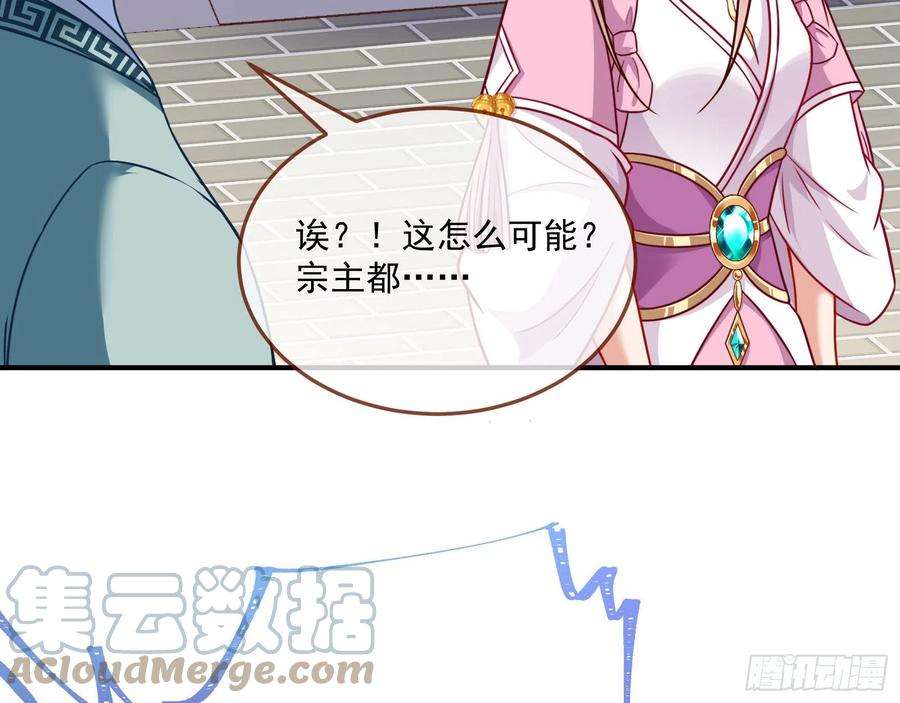 万渣朝凰奸细