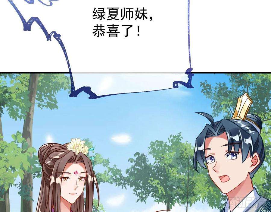 万渣朝凰奸细