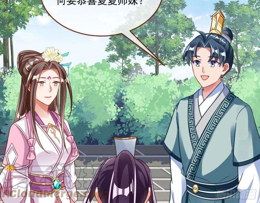 万渣朝凰奸细
