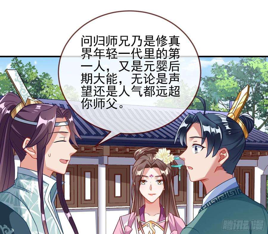 万渣朝凰奸细