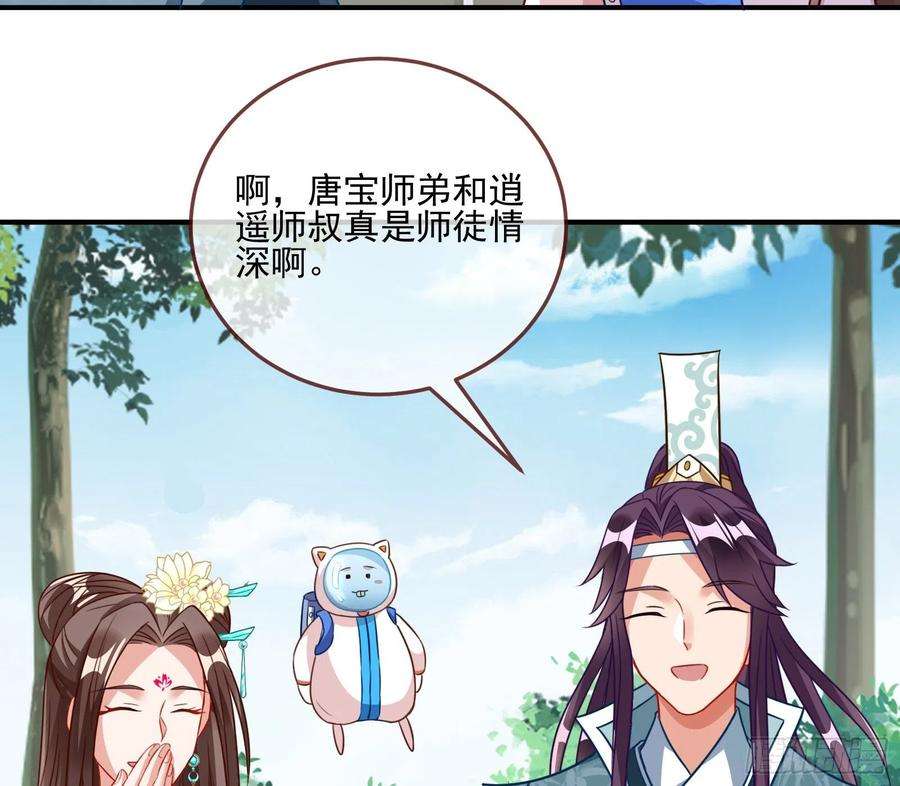 万渣朝凰奸细
