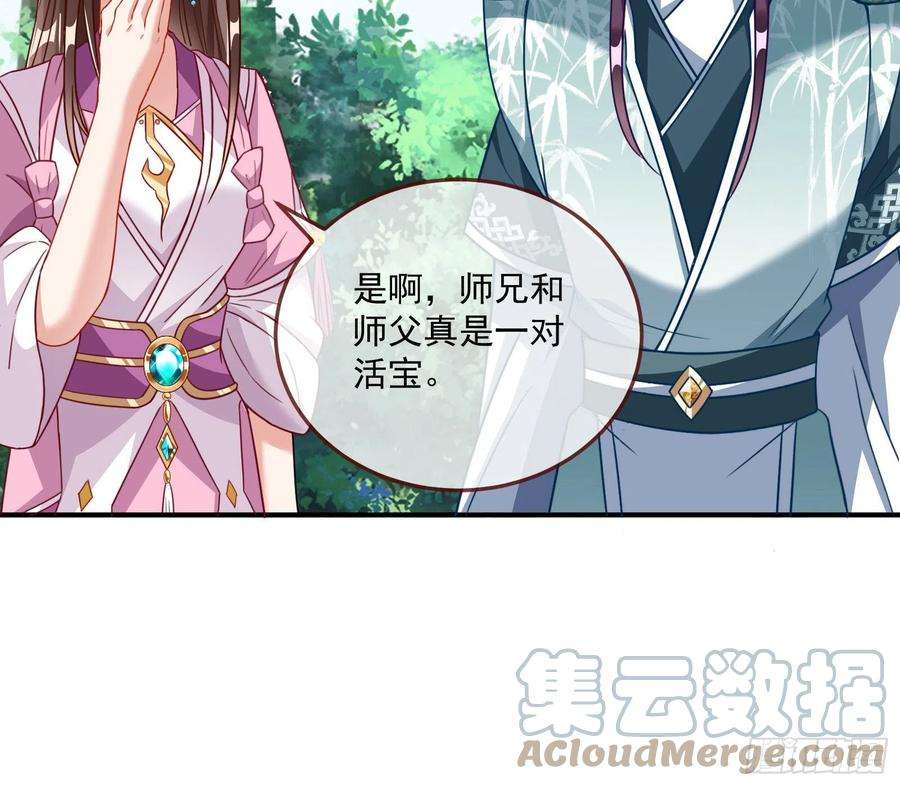 万渣朝凰奸细