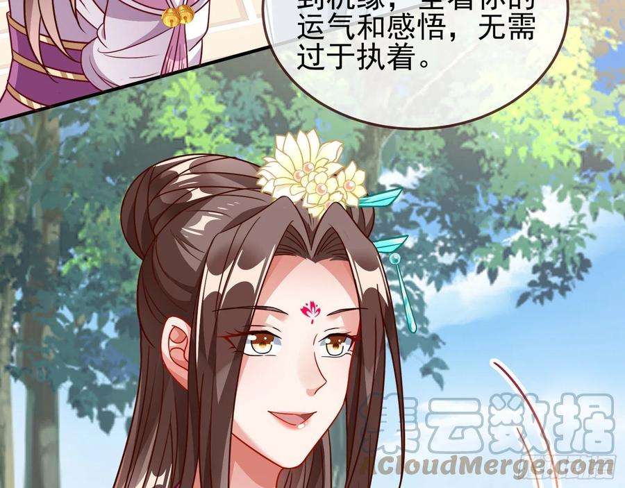 万渣朝凰奸细
