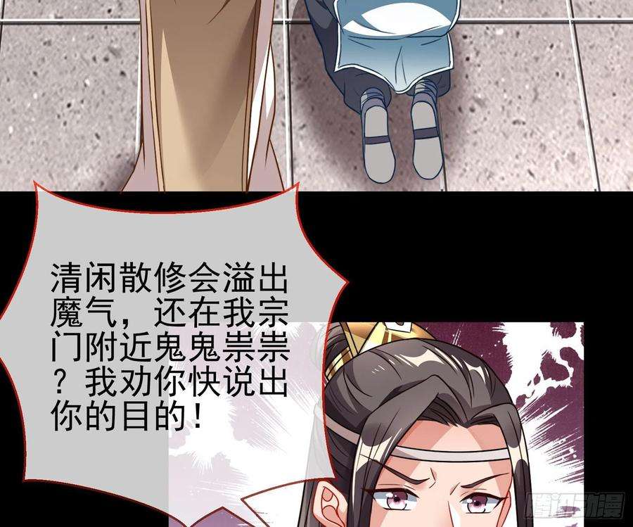 万渣朝凰奸细
