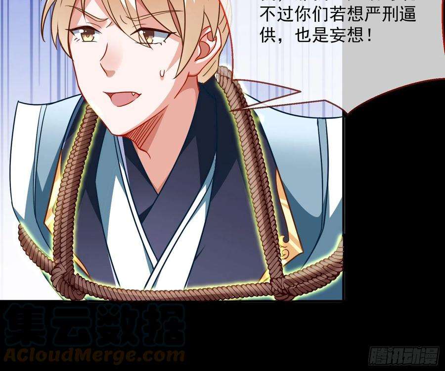 万渣朝凰奸细