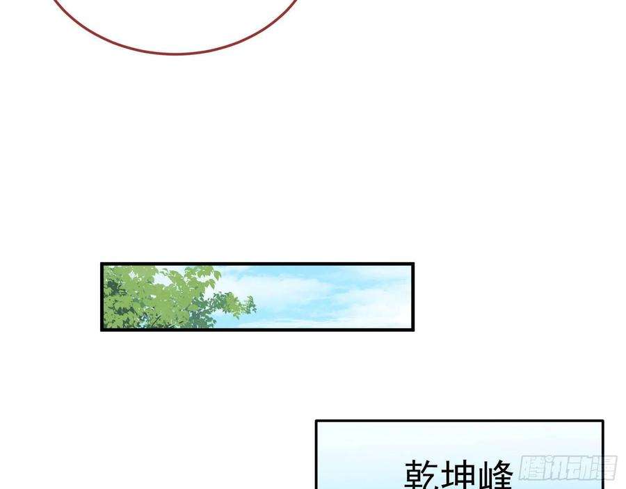 万渣朝凰奸细