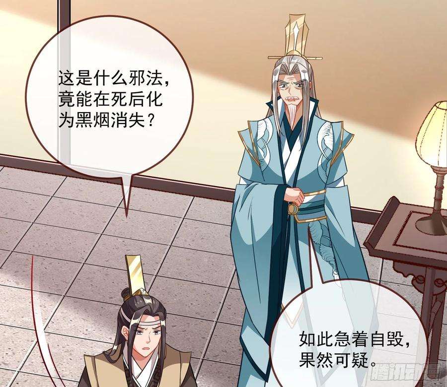 万渣朝凰奸细