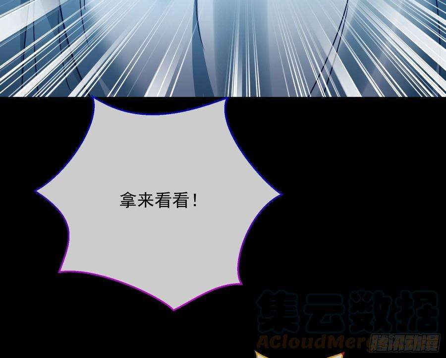 万渣朝凰奸细