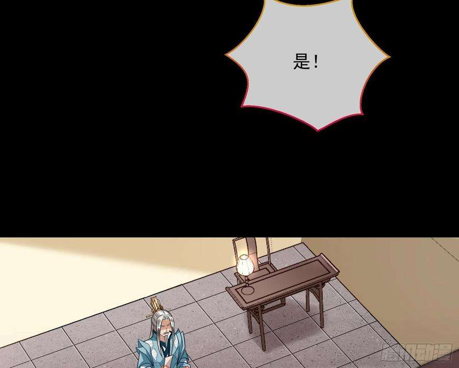 万渣朝凰奸细