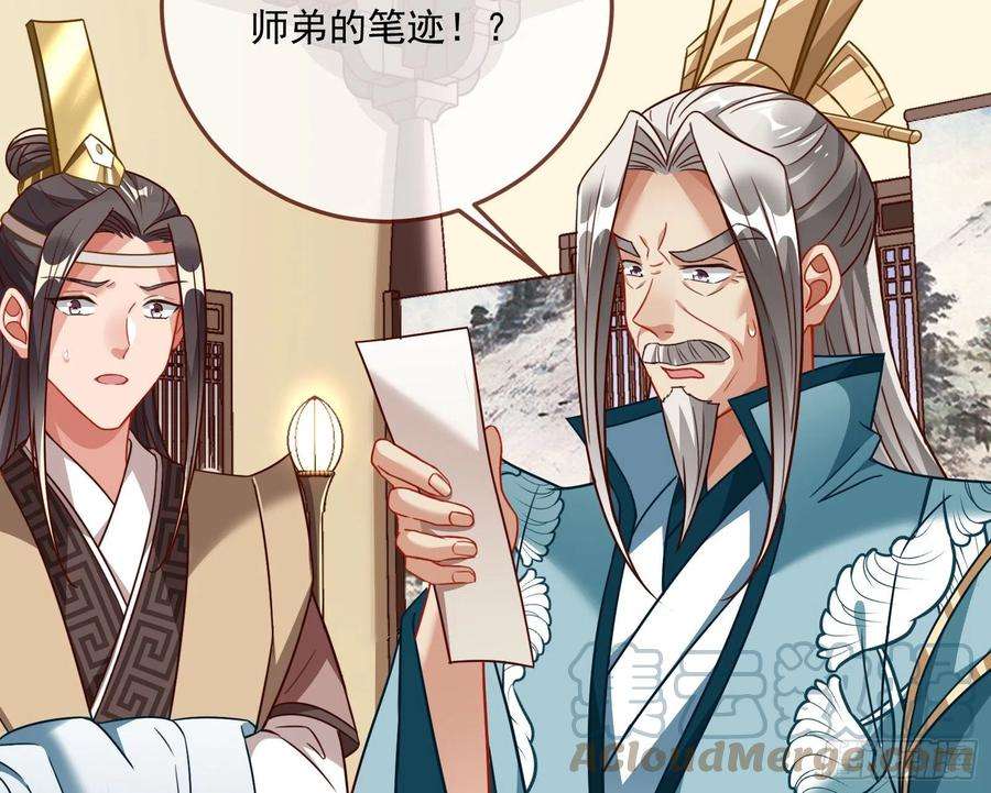 万渣朝凰奸细