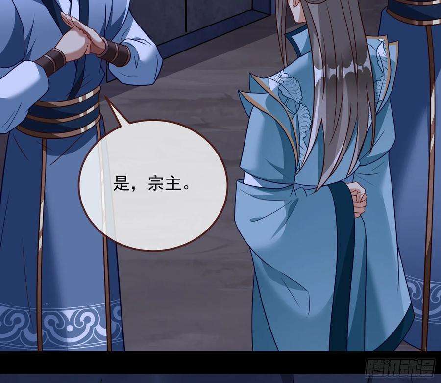 万渣朝凰奸细
