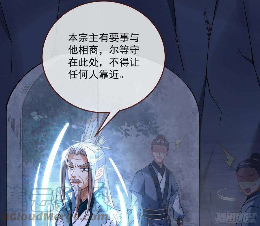万渣朝凰奸细