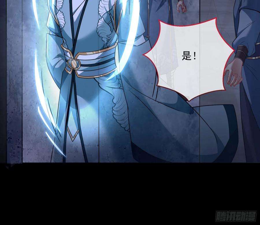 万渣朝凰奸细