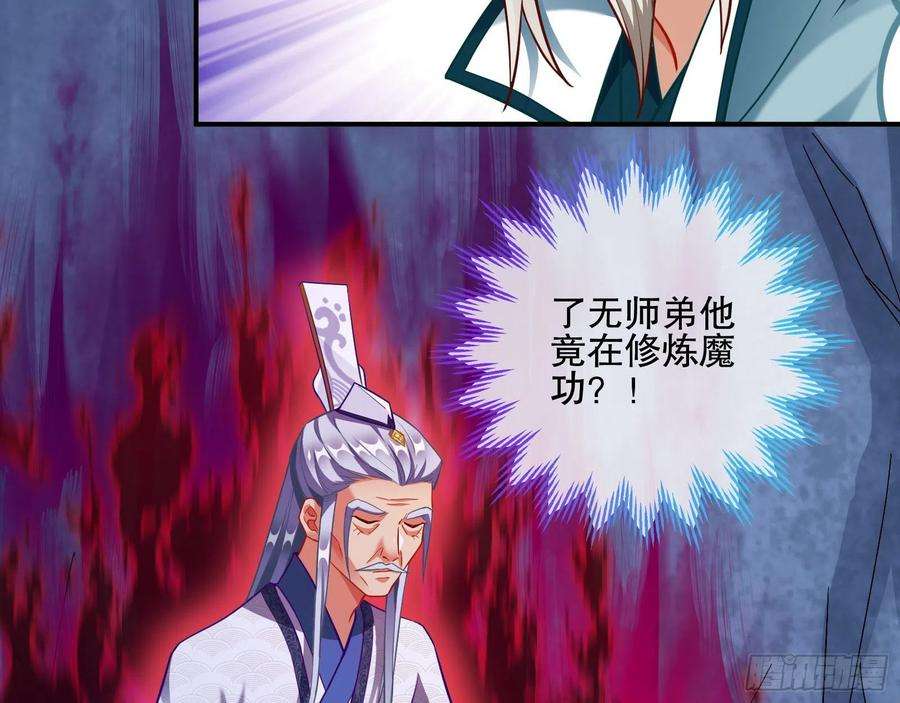 万渣朝凰玉石俱焚
