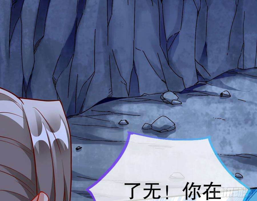 万渣朝凰玉石俱焚