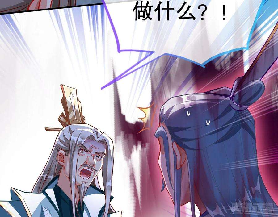 万渣朝凰玉石俱焚