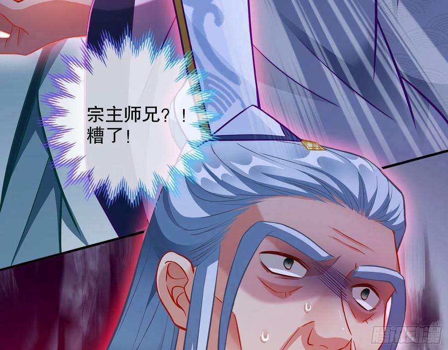 万渣朝凰玉石俱焚