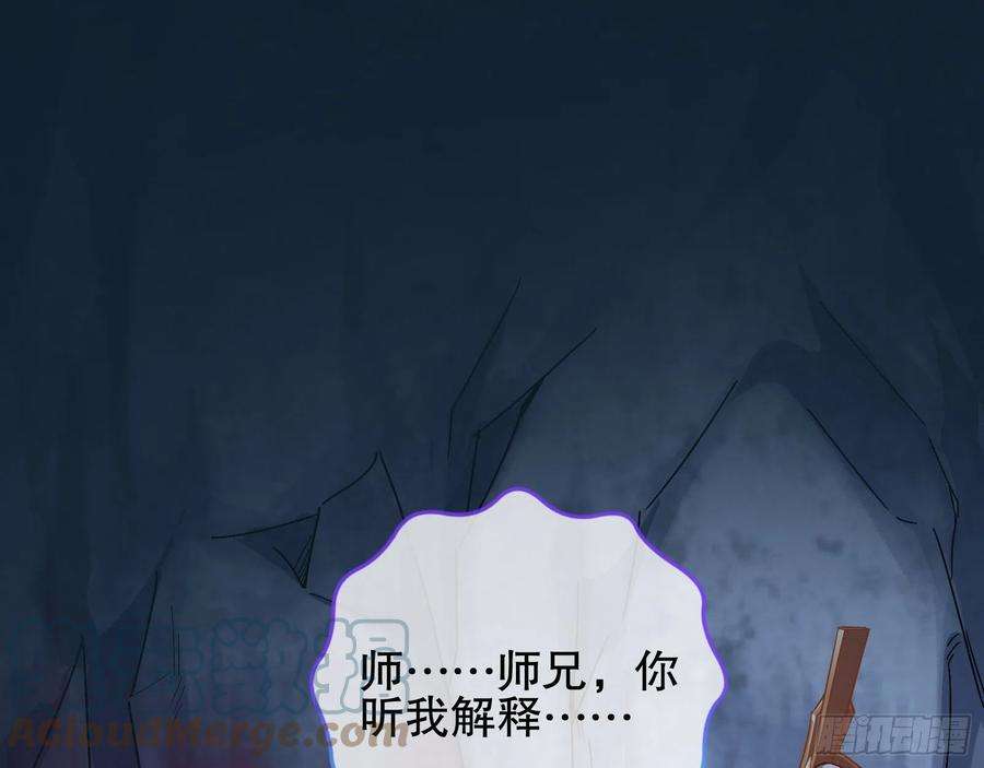 万渣朝凰玉石俱焚
