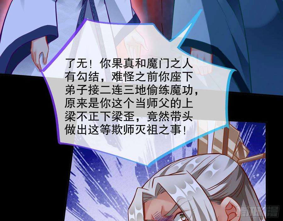 万渣朝凰玉石俱焚