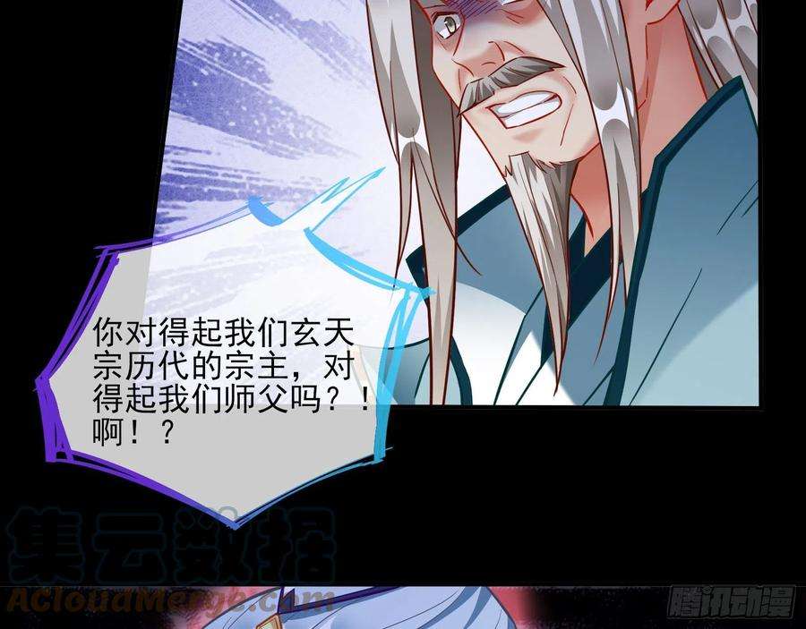 万渣朝凰玉石俱焚