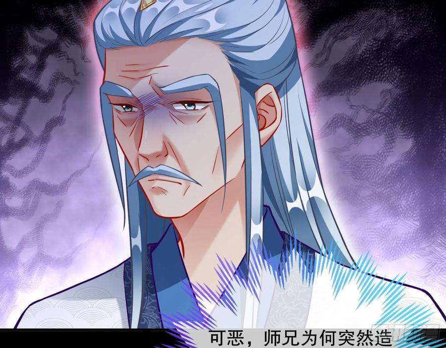 万渣朝凰玉石俱焚