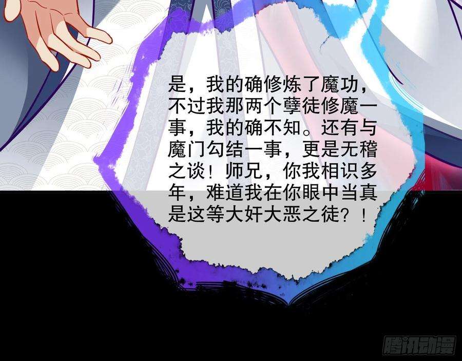 万渣朝凰玉石俱焚