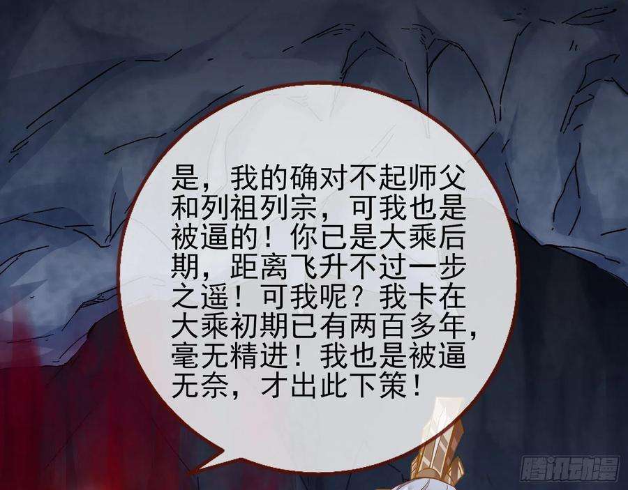 万渣朝凰玉石俱焚