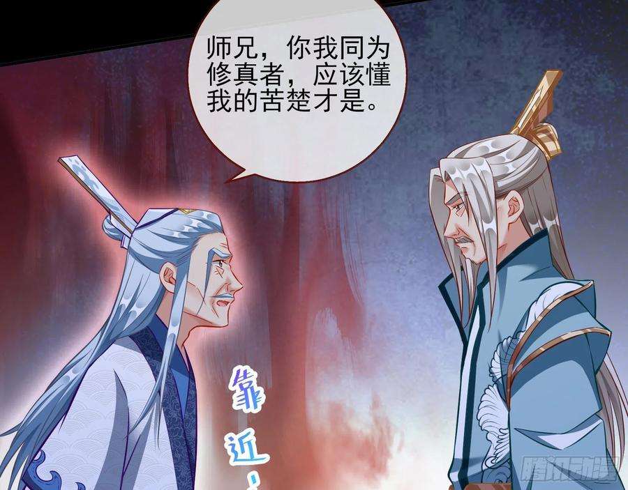 万渣朝凰玉石俱焚
