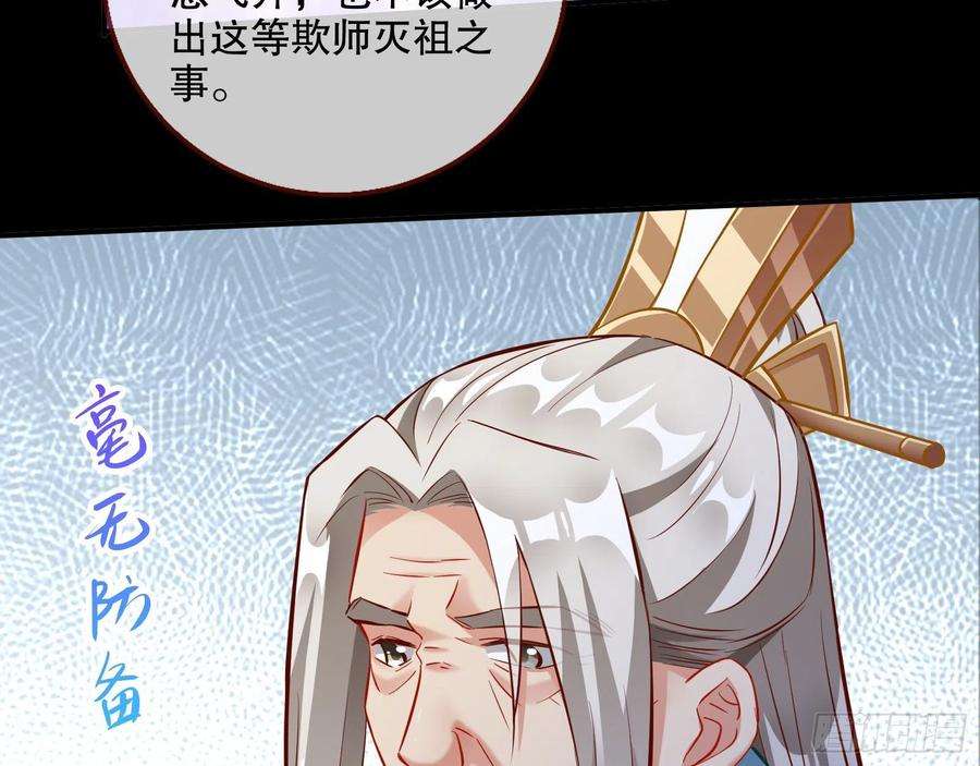 万渣朝凰玉石俱焚