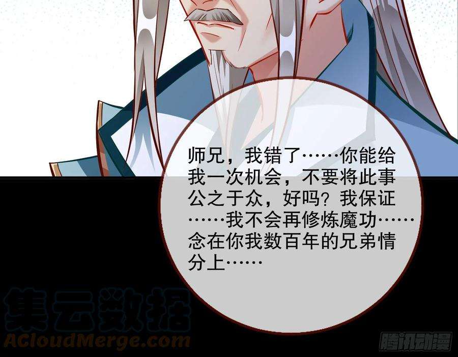 万渣朝凰玉石俱焚