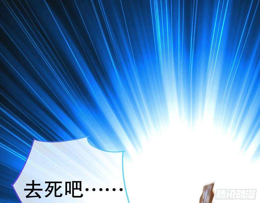 万渣朝凰玉石俱焚