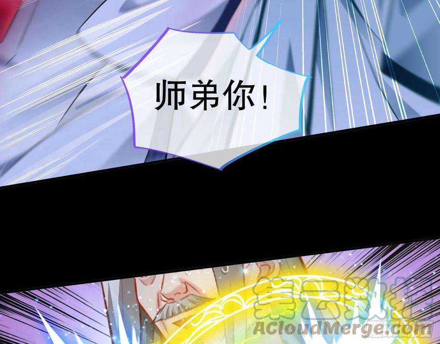 万渣朝凰玉石俱焚