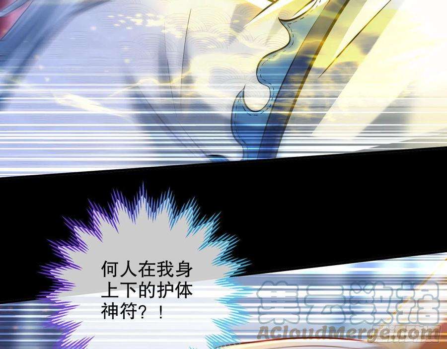 万渣朝凰玉石俱焚