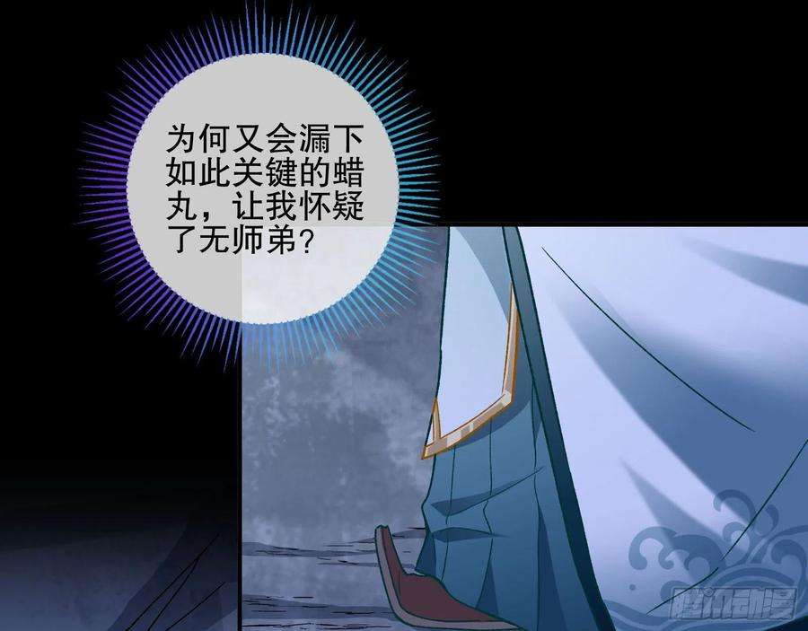 万渣朝凰玉石俱焚