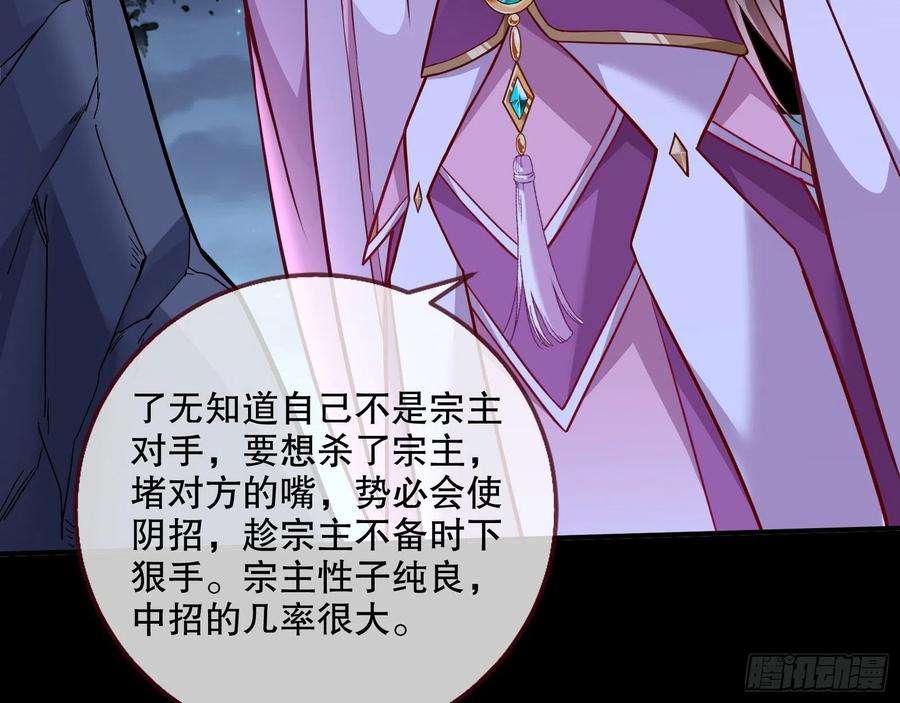万渣朝凰玉石俱焚