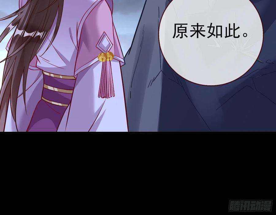 万渣朝凰玉石俱焚