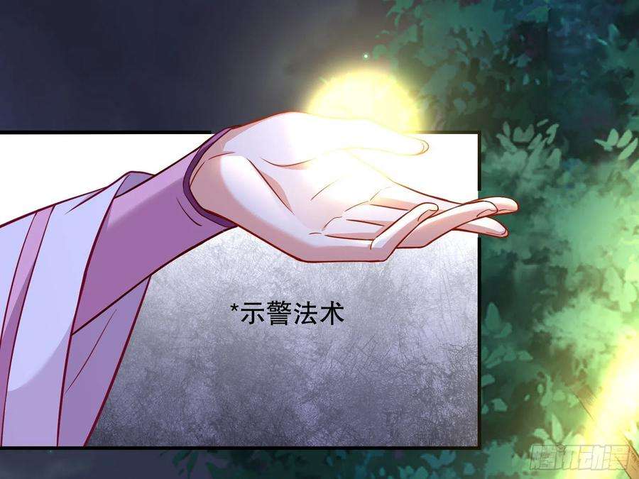 万渣朝凰玉石俱焚