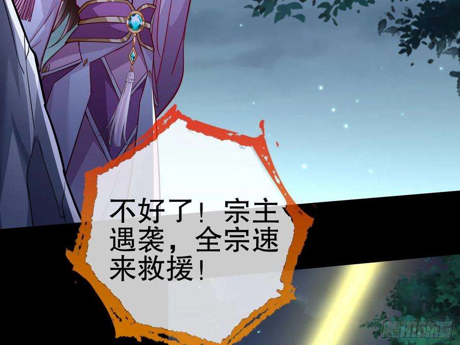万渣朝凰玉石俱焚
