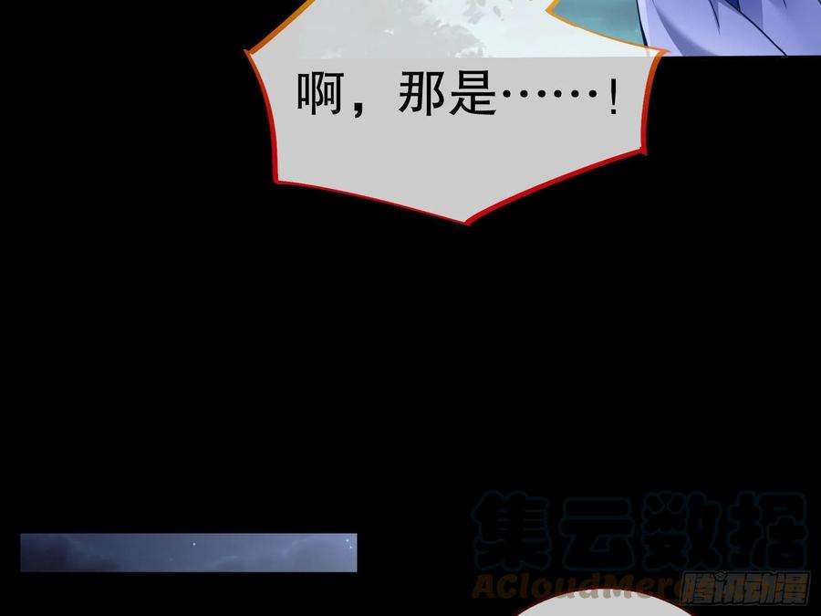 万渣朝凰玉石俱焚